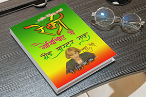 Product 1